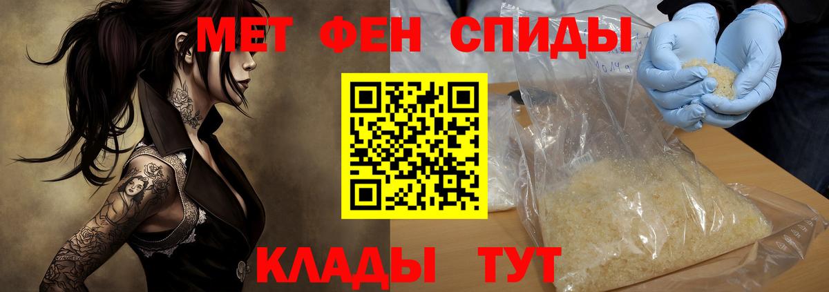 Амфетамин  Amphetamine 97%  АМФЕТАМИН  Вход с VPN  Коркино 