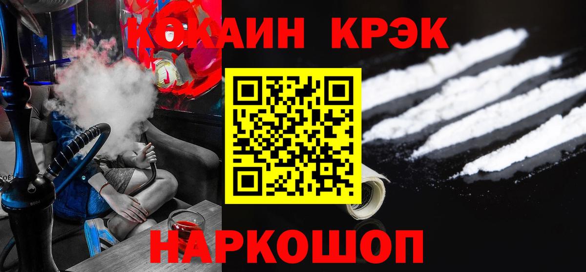 Коркино  Cocaine Эквадор  Кокаин 97%  COCAIN  Вход с VPN 