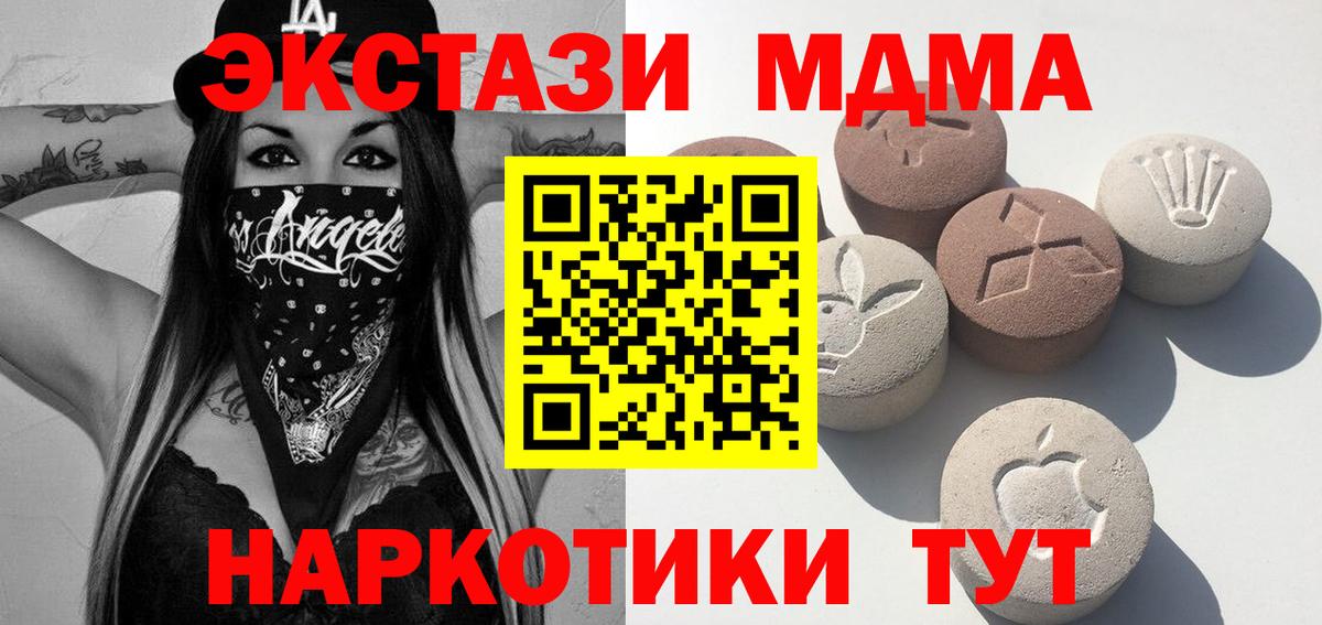 Экстази круглые Коркино
