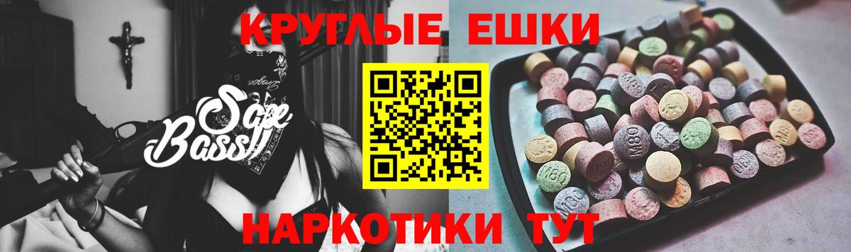 Ecstasy Cube  Вход с VPN  Ecstasy 300 mg  Коркино 
