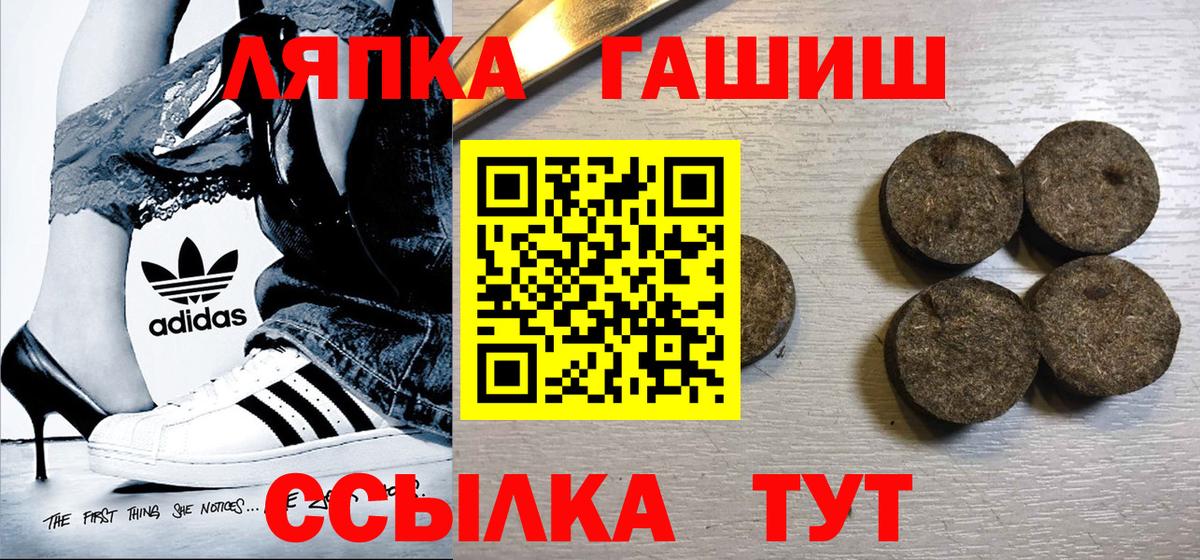 Гашиш Cannabis  Вход с VPN  Гашиш убойный  Коркино 