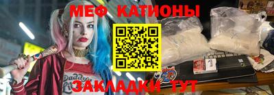 мет Кунгур