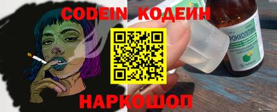 мяу мяу кристалл Кумертау