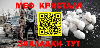мефедрон VHQ Кулебаки