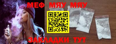 мет Кунгур