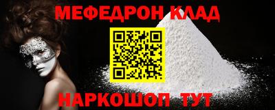 мет Кунгур