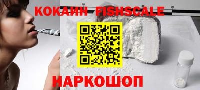 мефедрон VHQ Кулебаки