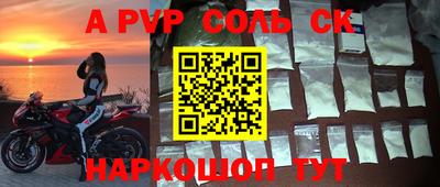 мефедрон VHQ Кулебаки