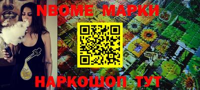 мефедрон VHQ Кулебаки