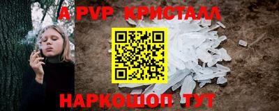 мефедрон VHQ Кулебаки