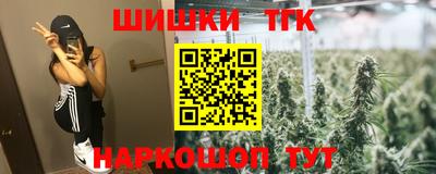 мяу мяу кристалл Кумертау