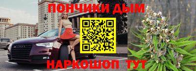 мяу мяу кристалл Кумертау