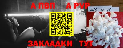 мефедрон VHQ Кулебаки