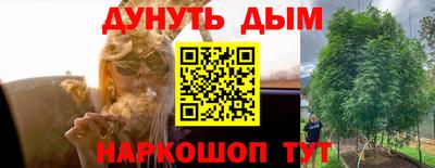 мяу мяу кристалл Кумертау