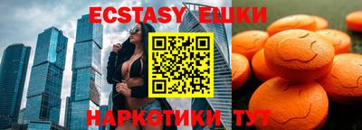 мяу мяу кристалл Кумертау