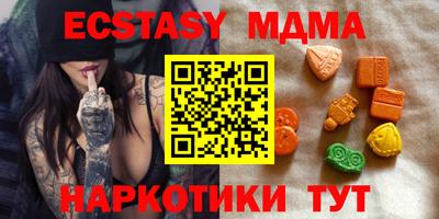 мет Кунгур