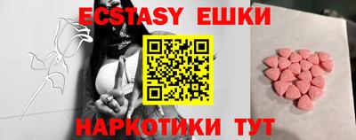 мефедрон VHQ Кулебаки
