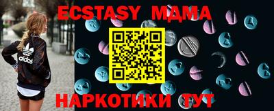 мет Кунгур