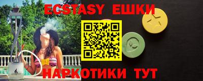 мет Кунгур