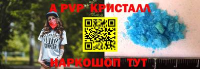 мяу мяу кристалл Кумертау