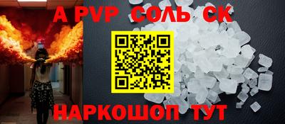 мяу мяу кристалл Кумертау