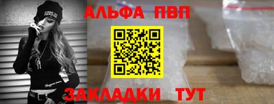 мефедрон VHQ Кулебаки