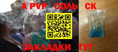 мяу мяу кристалл Кумертау