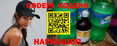 мефедрон VHQ Кулебаки