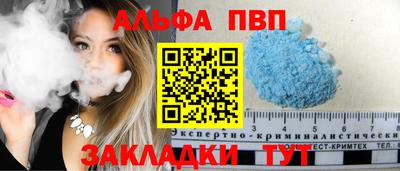 мефедрон VHQ Кулебаки