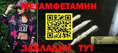 мяу мяу кристалл Кумертау