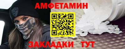 мет Кунгур