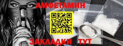 мет Кунгур