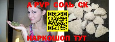 мет Кунгур