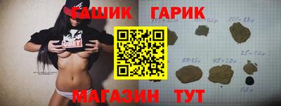 мяу мяу кристалл Кумертау