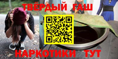 мяу мяу кристалл Кумертау