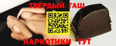 мяу мяу кристалл Кумертау