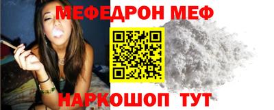 мет Кунгур