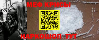 мефедрон VHQ Кулебаки