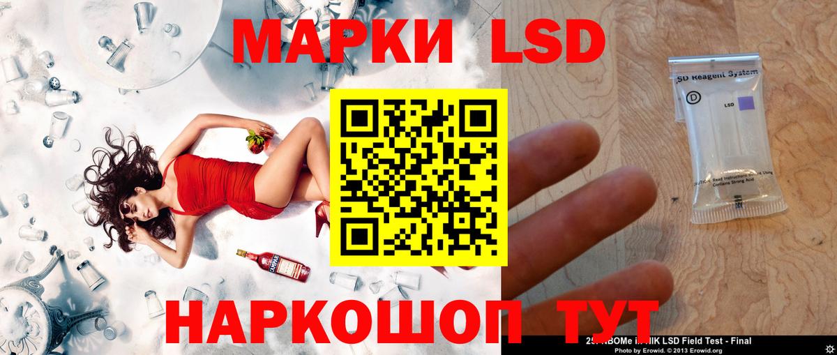 Коркино  ЛСД экстази ecstasy  Лсд 25 экстази ecstasy  Вход с VPN 