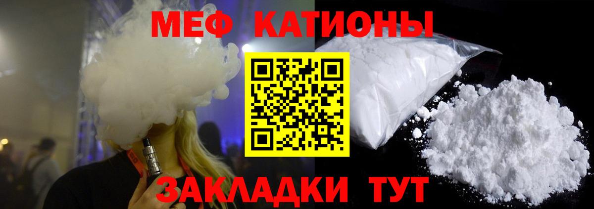 Мефедрон 4 MMC  МЕФ  Коркино  kraken маркетплейс  Вход с VPN 