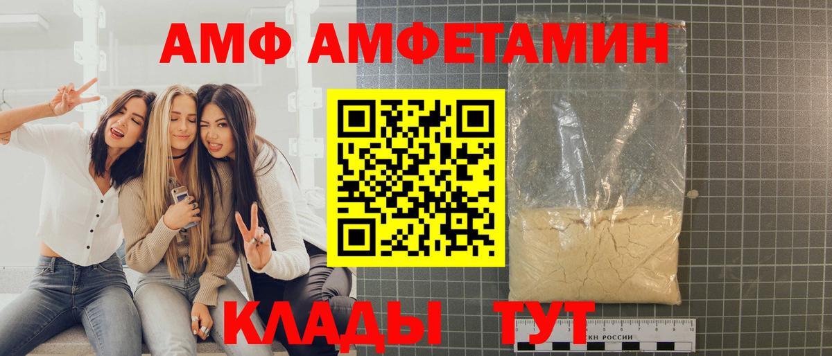 Первитин мет Коркино