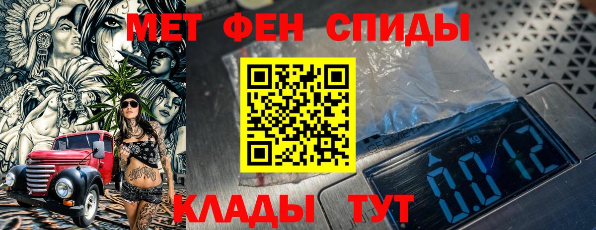 Первитин мет  Первитин мет  Коркино  Вход с VPN 